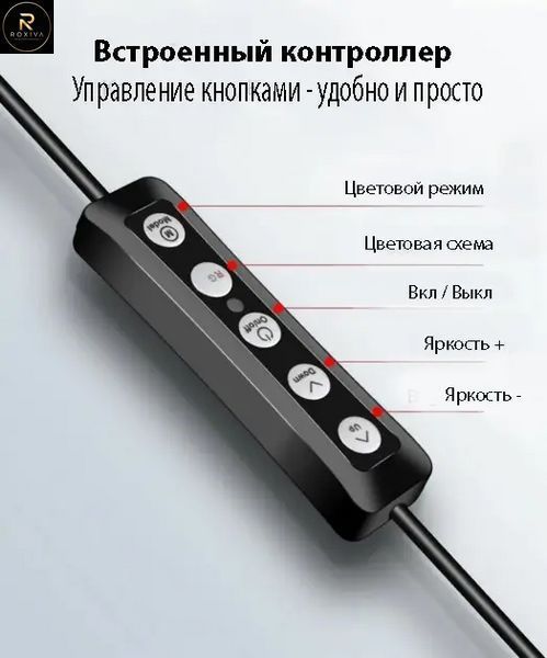 Кільцева RGB селфі - лампа, 26 см 243021201255558 фото