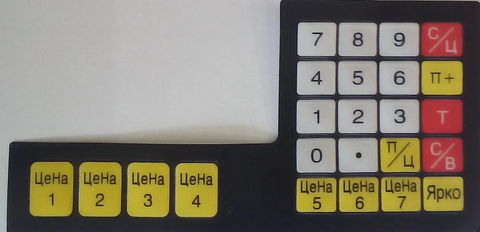 Кнопки на ваги 40 кг sa90357 фото