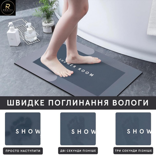 Міцний вологостійкий килимок для ванни Shower Room інноваційний діатомітовий супервсмоктуючий 80*50 см VEN0326-25 фото